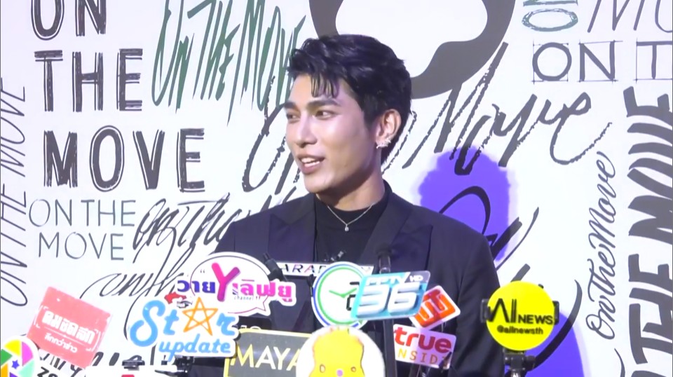 มิว ศุภศิษฏ์ เผยสาเหตุที่ออกมายอมรับว่า มีคนคุยแล้ว