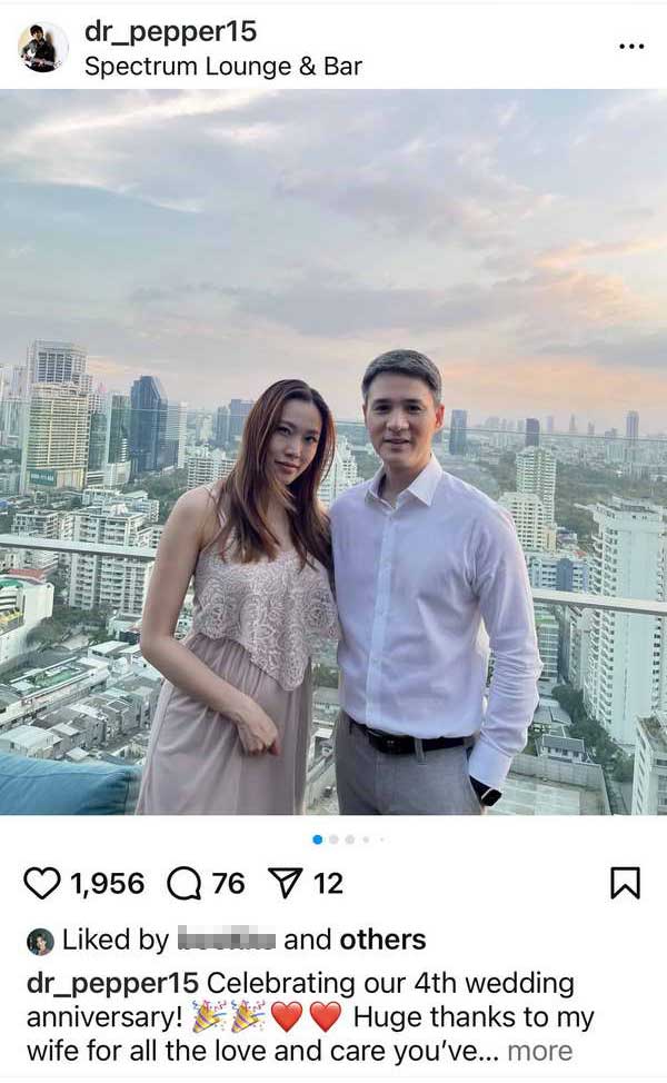 เปปเปอร์ UHT ฉลองครบรอบแต่งงาน4ปี แจ้งข่าวดี! ภรรยาตั้งท้องแล้ว เปปเปอร์ UHT ฉลองครบรอบแต่งงาน4ปี แจ้งข่าวดี! ภรรยาตั้งท้องแล้ว