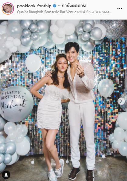 ไมค์ บอกแบบนี้!!  มันพิเศษมากจริงๆ หลัง ปุ๊กลุก จัดงานเซอร์ไพรส์วันเกิด