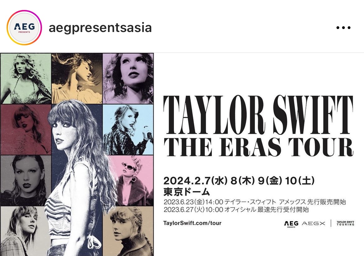 ขายเกลี้ยง!! บัตรคอนเสิร์ต 'เทย์เลอร์ สวิฟต์' รอบพรีเซล 6 โชว์ที่สิงคโปร์ คิวยาวกว่าล้านคิว ขายเกลี้ยง!! บัตรคอนเสิร์ต 'เทย์เลอร์ สวิฟต์' รอบพรีเซล 6 โชว์ที่สิงคโปร์ คิวยาวกว่าล้านคิว