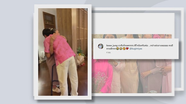 ถึงไทยแล้ว “ณเดชน์ - ญาญ่า” ร่วมทานข้าวกับครอบครัว   (มีคลิป)