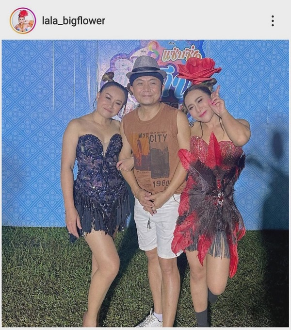 “อี๊ด สมพงษ์” ปลื้ม หลังโปงลางสะออนกลับมาในรอบ 9 ปี (มีคลิป)