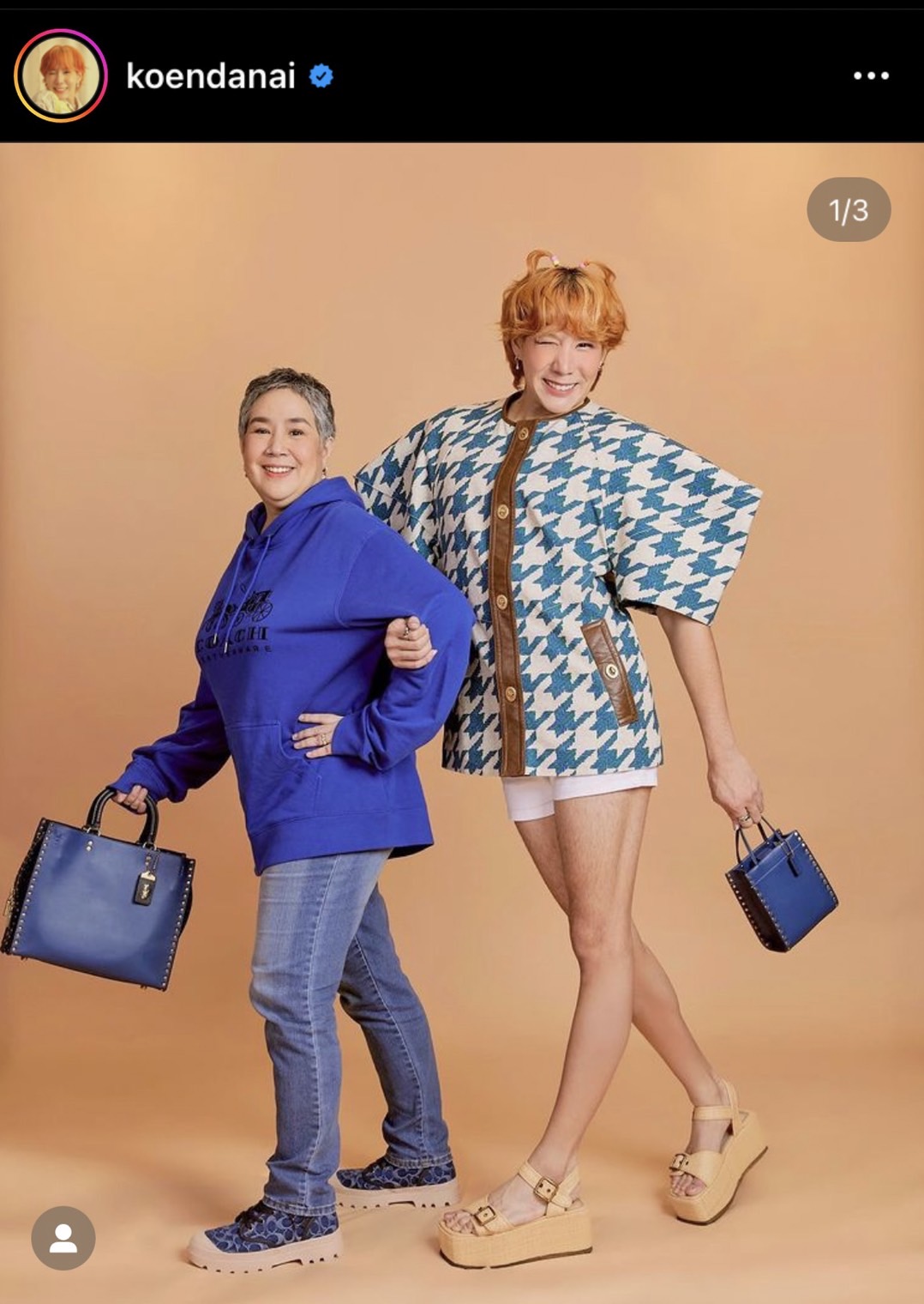 แม่เขื่อน ภัทรดนัย ยัน ไม่โกรธ หลังชาวเน็ตเมนต์ มีลูกเป็นกะเทย