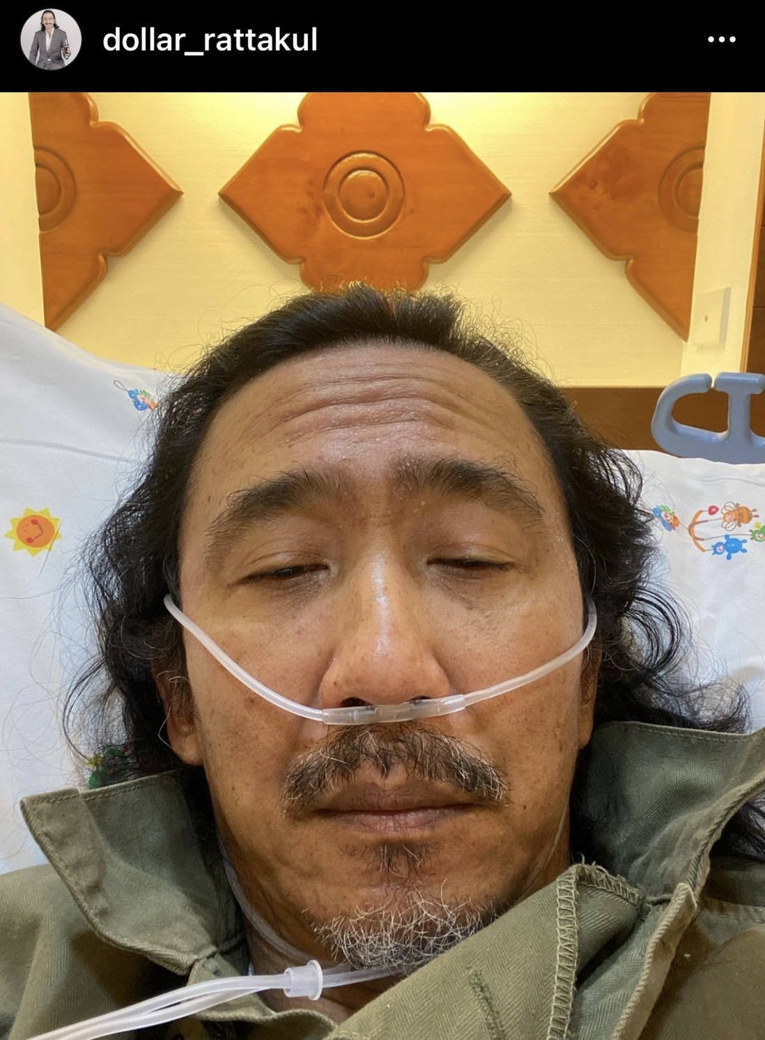 คุณหญิงแมงมุม และ สามี ติดโควิด-19 คนบันเทิงแห่ส่งกำลังใจ คุณหญิงแมงมุม และ สามี ติดโควิด-19 คนบันเทิงแห่ส่งกำลังใจ