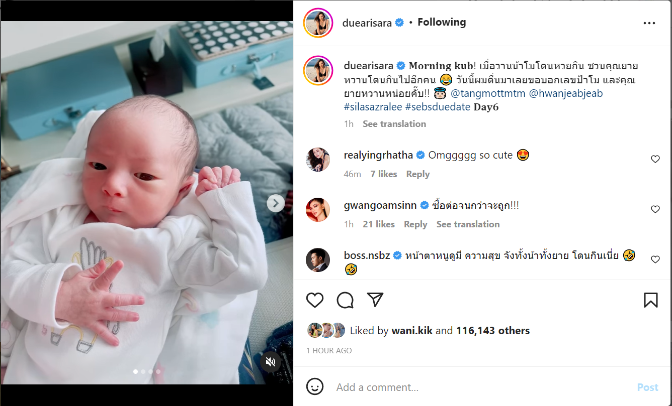 แม่ดิว อริสรา เผยคลิป น้องไซลาส แฟน ๆ แห่คอมเมนต์เพียบ