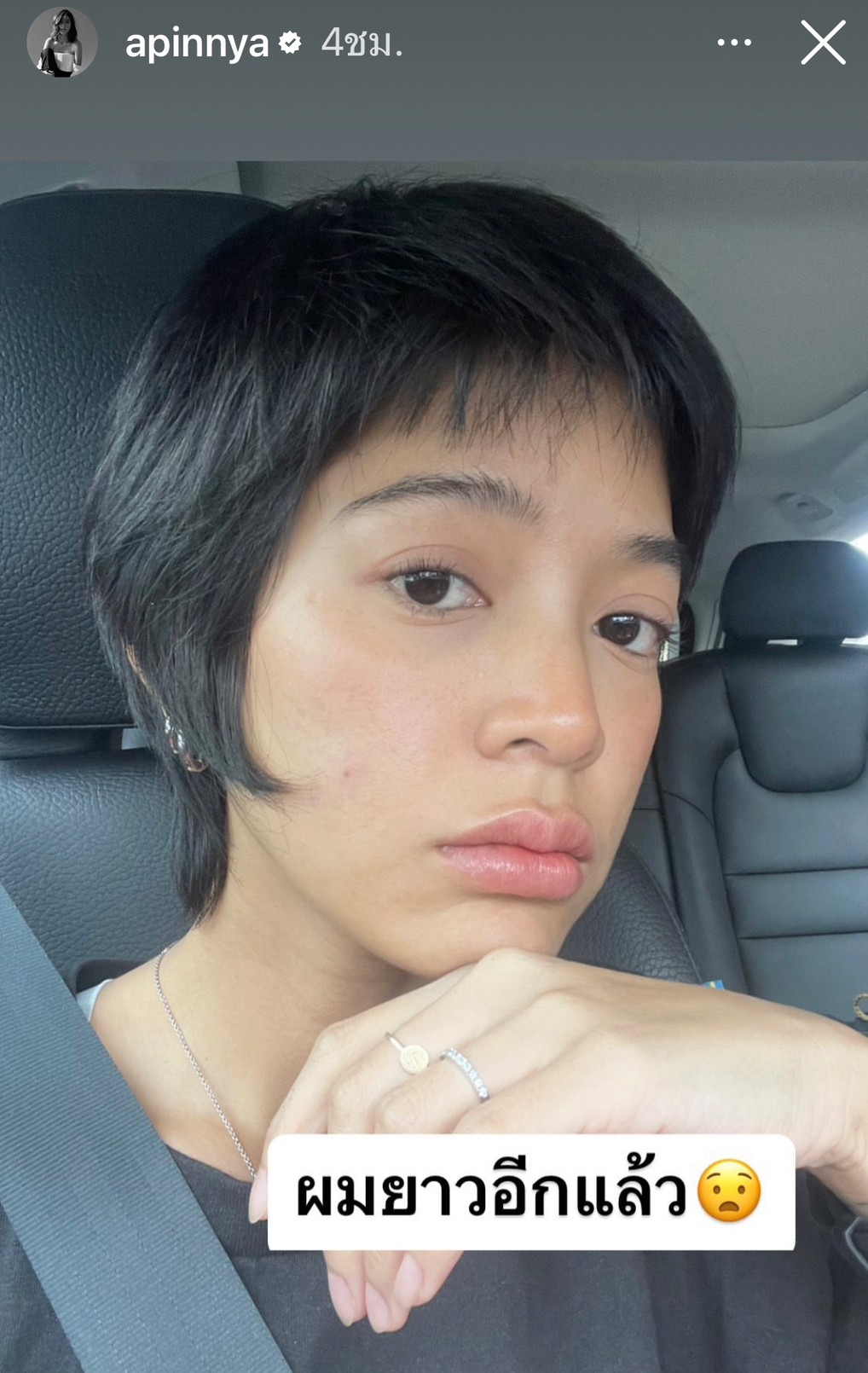 เท่เกินต้าน!! สายป่าน หั่นผมต้อนรับซัมเมอร์ บอกเลยทรงไหนก็รอด เท่เกินต้าน!! สายป่าน หั่นผมต้อนรับซัมเมอร์ บอกเลยทรงไหนก็รอด