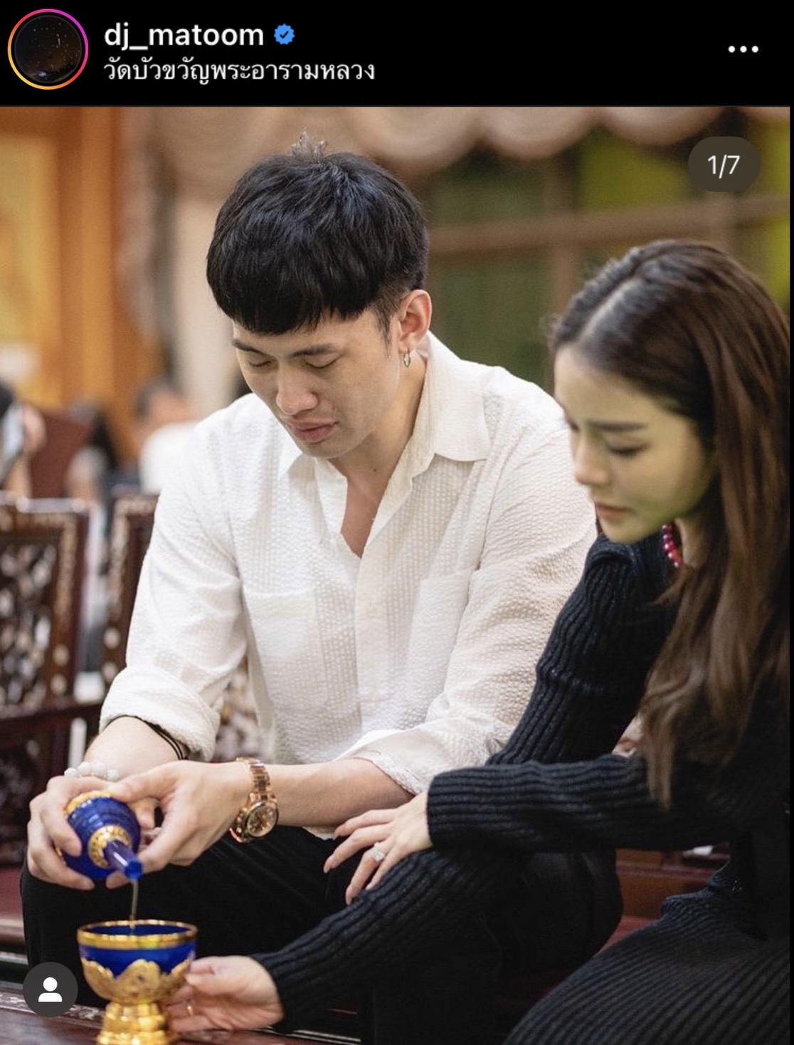 ดีเจมะตูม ซึ้ง เผยความในใจ แอร์ เพื่อนรักคนสนิท ดีเจมะตูม ซึ้ง เผยความในใจ แอร์ เพื่อนรักคนสนิท