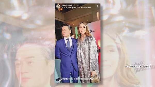 ชมพู่ อารยา ควง น็อต วิศรุต ออกงานครั้งแรก หลังกลับจากต่างประเทศ   (มีคลิป) 