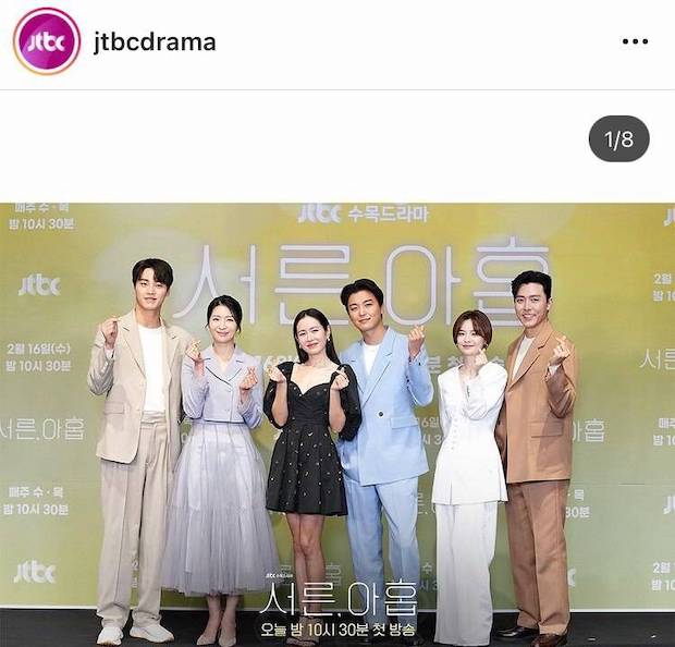 แหวนหมั้นรึเปล่า?!! แห่ส่องแหวนเพชรที่ ‘ซนเยจิน’ สวมระหว่างสัมภาษณ์ล่าสุด แหวนหมั้นรึเปล่า?!! แห่ส่องแหวนเพชรที่ ‘ซนเยจิน’ สวมระหว่างสัมภาษณ์ล่าสุด