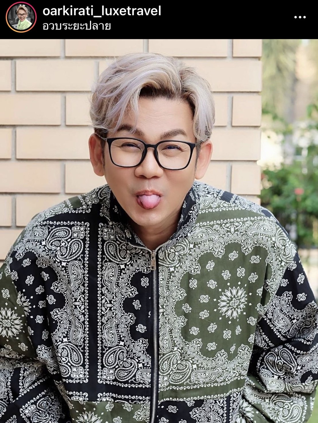 “เอ๊าะ” เปิดใจ ได้กลับบ้านแล้ว หลังแอ็ดมิทเพราะแพ้ส่วนประกอบในอาหาร “เอ๊าะ” เปิดใจ ได้กลับบ้านแล้ว หลังแอ็ดมิทเพราะแพ้ส่วนประกอบในอาหาร