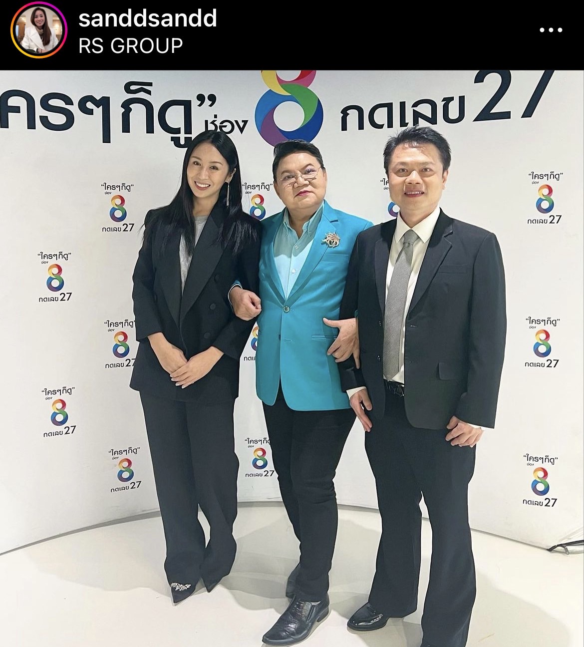 แซน วิศาพัช ลั่น!! แม๊ทำเกินไป... เผยสาเหตุที่ฟ้องกลับ แม่ภนิดา แซน วิศาพัช ลั่น!! แม๊ทำเกินไป... เผยสาเหตุที่ฟ้องกลับ แม่ภนิดา