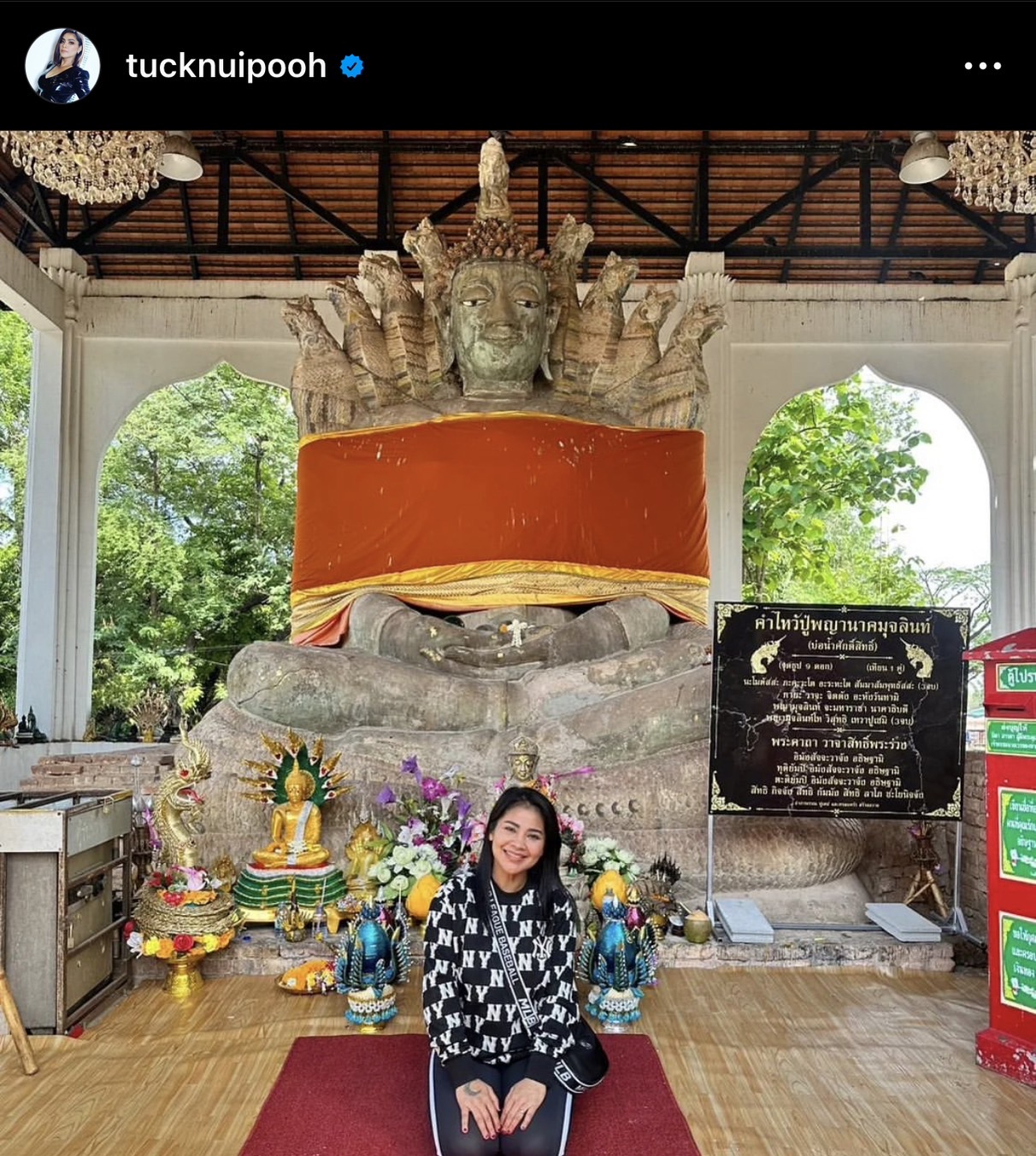 ตั๊ก ศิริพร ขอชี้แจง หลังโดนกุข่าวดราม่าประพฤติตัวไม่เหมาะสม