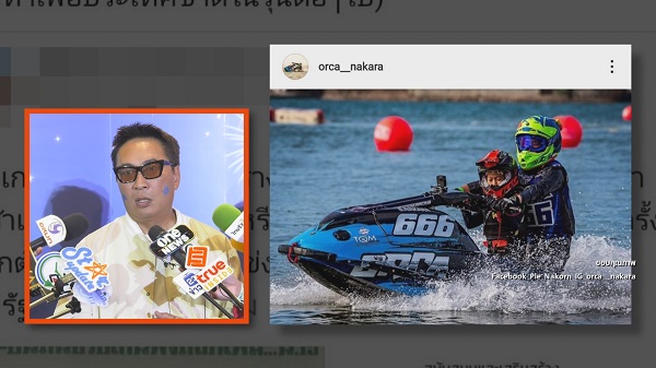 อัปเดตเรื่องเงินอัดฉีด “เปิ้ล นาคร” เผยผู้ใหญ่รู้แล้วขอให้ใจเย็นๆ   (มีคลิป)