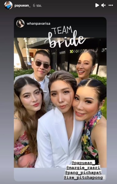 ชาวเน็ตสงสัย มาร์กี้ ร่วมงานแต่งพะเพื่อน กักตัวตอนไหน!?