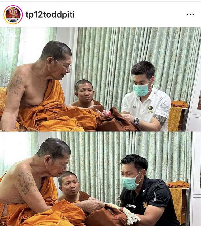 ต๊อด ปิติ โชว์รอยสักหลังเข้ากราบ หลวงปู่ศิลา เหมือนเป๊ะ! กับหนุ่มคนดัง ต๊อด ปิติ โชว์รอยสักหลังเข้ากราบ หลวงปู่ศิลา เหมือนเป๊ะ! กับหนุ่มคนดัง