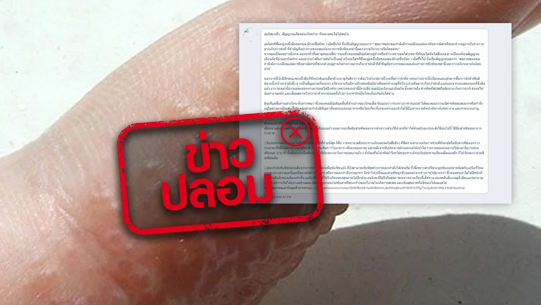 ตุ่มใสบนนิ้ว เกิดจากอะไร? เป็นสัญญาณเตือนของโรคร้าย จริงหรือ ตุ่มใสบนนิ้ว เกิดจากอะไร? เป็นสัญญาณเตือนของโรคร้าย จริงหรือ