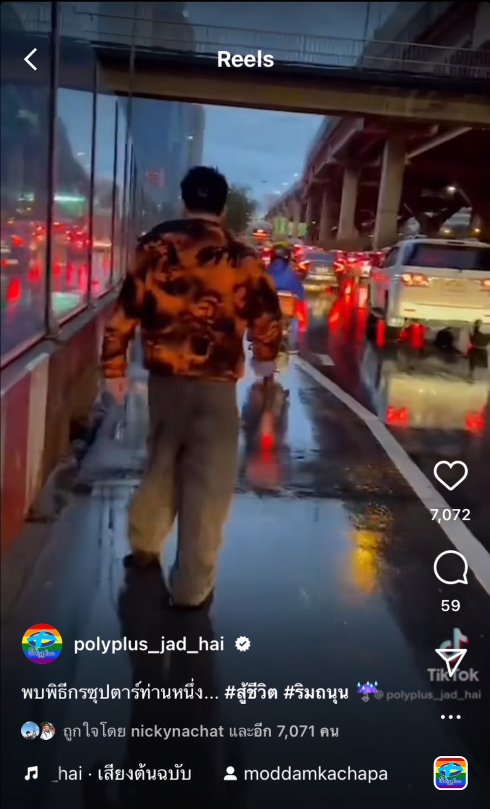 เหล่าคนบันเทิง โพสต์เจอน้ำท่วมหนัก หลังเจอฝนถล่มอย่างหนัก เหล่าคนบันเทิง โพสต์เจอน้ำท่วมหนัก หลังเจอฝนถล่มอย่างหนัก