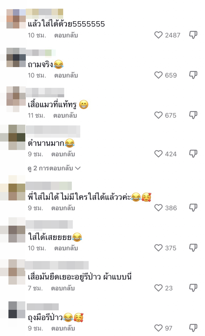 สุดฮา! ใหม่ ดาวิกา ถึงกับสตั๊นไม่คิดว่ามันจะขนาดนี้.. สุดฮา! ใหม่ ดาวิกา ถึงกับสตั๊นไม่คิดว่ามันจะขนาดนี้..