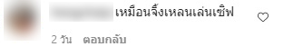 ดราม่าได้ทุกเรื่อง! “แต้ว ณฐพร” โชวลีลาเซิร์ฟบอร์ด สุดเท่แต่ชาวเน็ตแห่โฟกัสคอมเมนต์แรงในชุดท่อนล่าง ดราม่าได้ทุกเรื่อง! “แต้ว ณฐพร” โชวลีลาเซิร์ฟบอร์ด สุดเท่แต่ชาวเน็ตแห่โฟกัสคอมเมนต์แรงในชุดท่อนล่าง