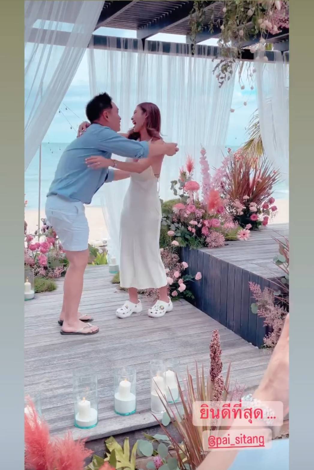 ว่าที่เจ้าสาวป้ายแดง ปาย สิตางค์ ถูกแฟนหนุ่มคุกเข่าขอแต่งงาน ว่าที่เจ้าสาวป้ายแดง ปาย สิตางค์ ถูกแฟนหนุ่มคุกเข่าขอแต่งงาน