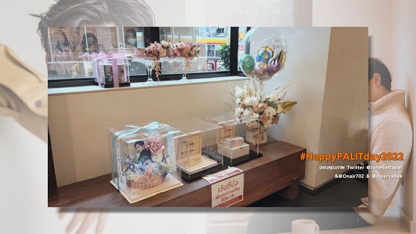 เหล่านุชจัดหนักทุ่มเกือบ 50 ล้านอวยพรวันเกิด “เป๊ก ผลิตโชค” อายุครบ 38 ปี  (มีคลิป)