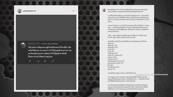 “หม่ำ จ๊กมก” แนะชาวเน็ตไม่ชอบก็อย่าดู หลังมีคอมเมนต์ด่าลูกสาว   (มีคลิป)