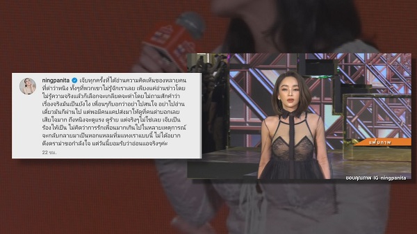 “เป้ย ปานวาด” เล่าย้อนเหตุการณ์ครอบครัว  (มีคลิป)