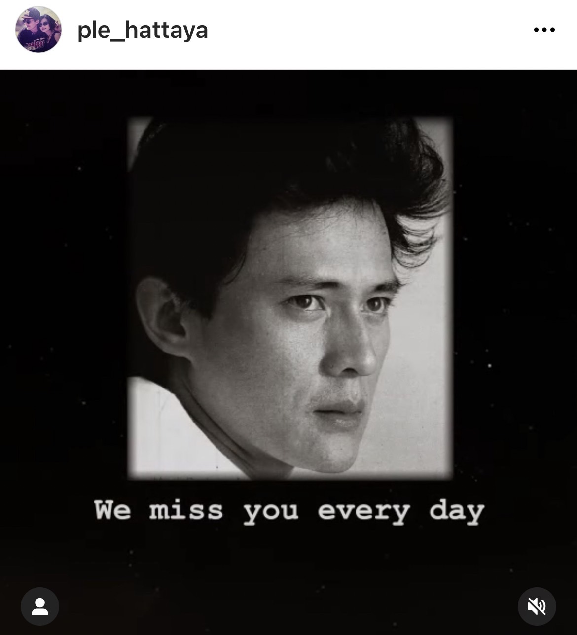 เปิ้ล หัทยา สุดคิดถึง 2 ปีที่จากกัน ตั้ว ศรัณยู เปิ้ล หัทยา สุดคิดถึง 2 ปีที่จากกัน ตั้ว ศรัณยู