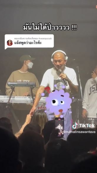 โมโหจริง แจ๊ส ชวนชื่น เล่าวินาทีถูกลวนลาม อยากให้ ให้เกียรติซึ่งกันและกัน