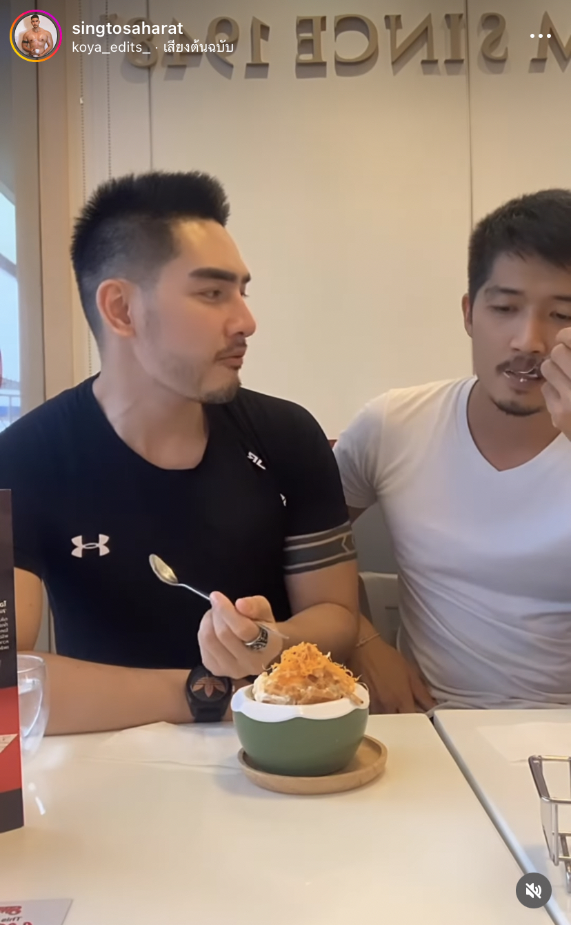 สิงโต เดอะสตาร์ อวดความหวานต้อนรับปีใหม่คู่แฟนหนุ่ม