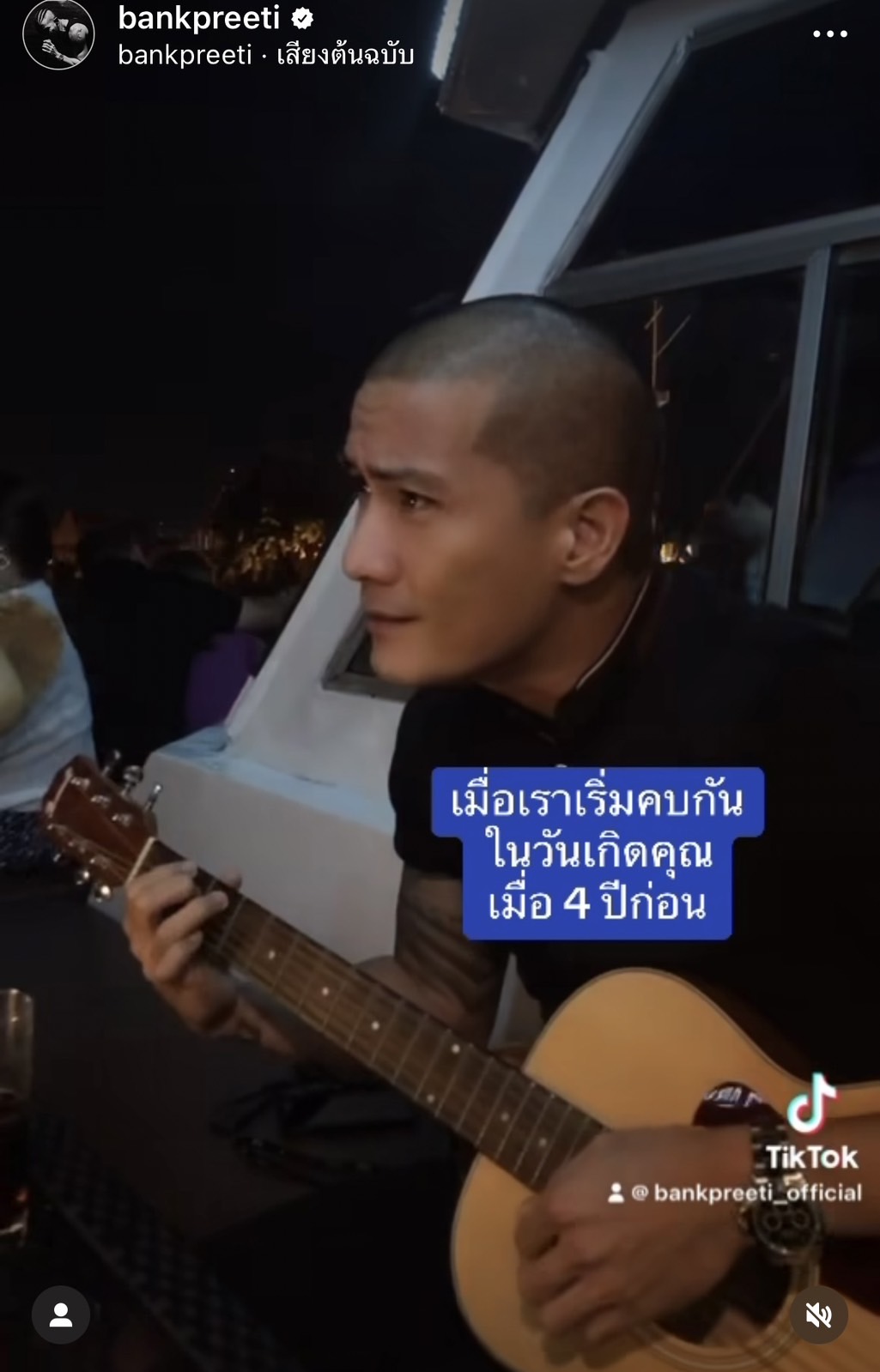 จริงๆ ก็คลั่งรัก! ชาวเน็ตแห่แซว แบงค์ ปรีติ โพสต์อวยพรวันเกิด กุ๊กกิ๊ก หวานเจี๊ยบ