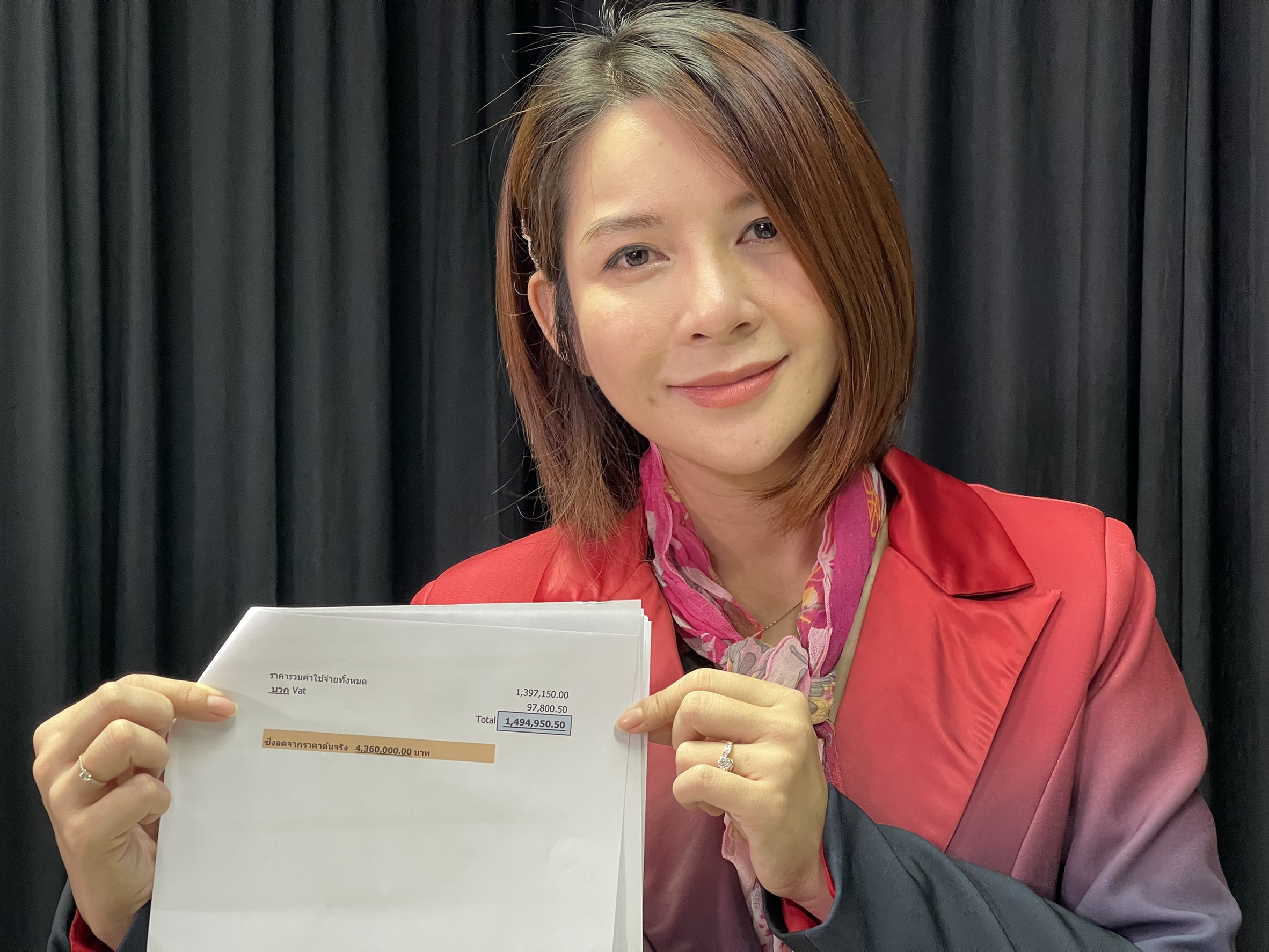 หนึ่ง จักรวาล หนึ่ง จักรวาล