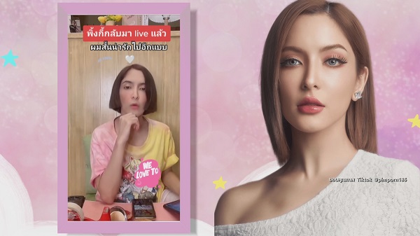 “พิ้งกี้ สาวิกา” รับบทแม่ค้าออนไลน์ แฟนคลับแห่อุดหนุนเพียบ   (มีคลิป)
