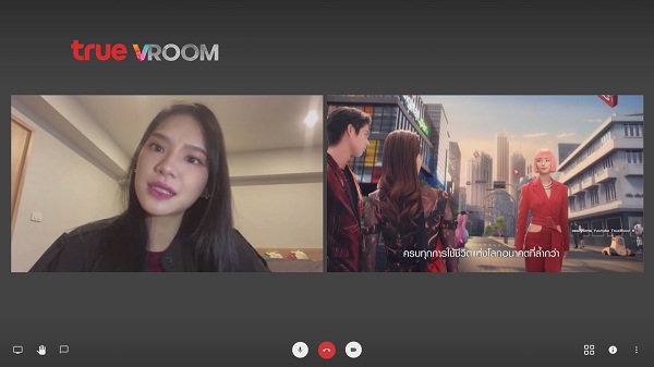 “เฌอปราง” พรีเซนเตอร์ True5G พร้อมชวนแฟนๆ เล่นชาเลนจ์  (มีคลิป)