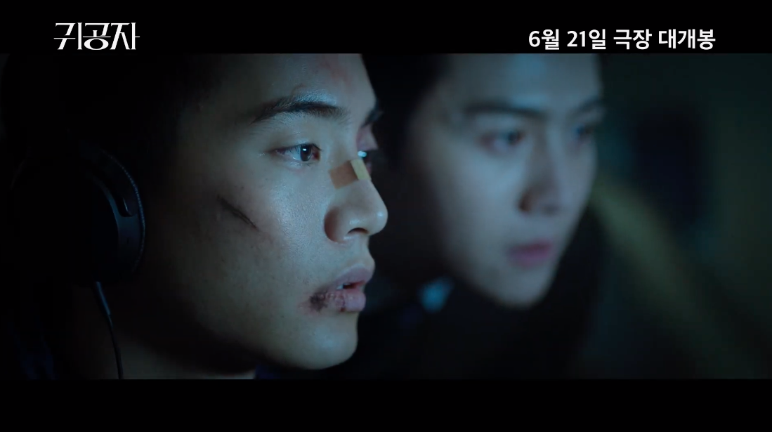 แบ๊ดยันเงา!! เปิดลุค 'คิมซอนโฮ' ในผลงานหนังเรื่องแรก Sad Tropics ถ่ายทำในไทย