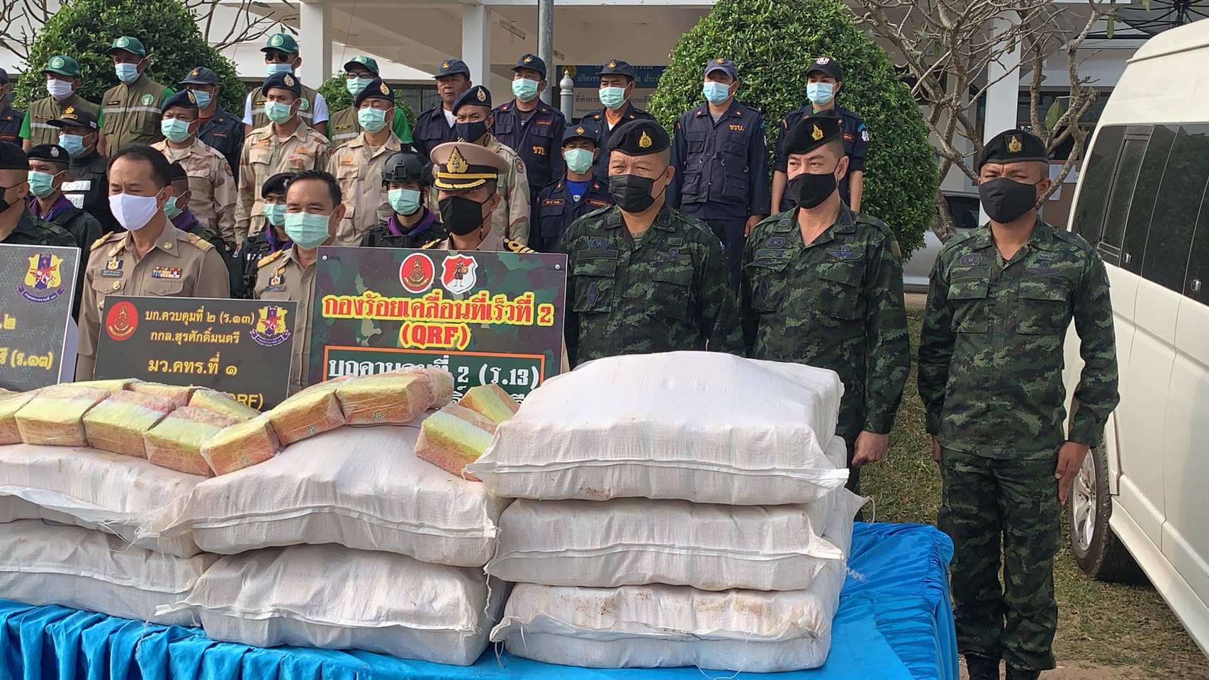 หนองคาย! ชายแดนน้ำโขงน่าห่วง-จับบิ๊กล็อตไอซ์ 1 ตัน หนองคาย! ชายแดนน้ำโขงน่าห่วง-จับบิ๊กล็อตไอซ์ 1 ตัน