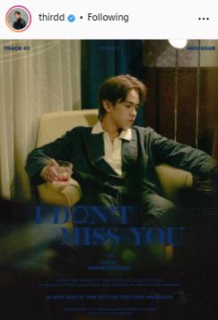 สุดพิเศษ! 3 เทพ TRINITY เปิดตัวเพลงใหม่ ด้านแฟนๆส่ง #IDontMissYou_GalaNight ติดเทรนด์ทวิตเตอร์