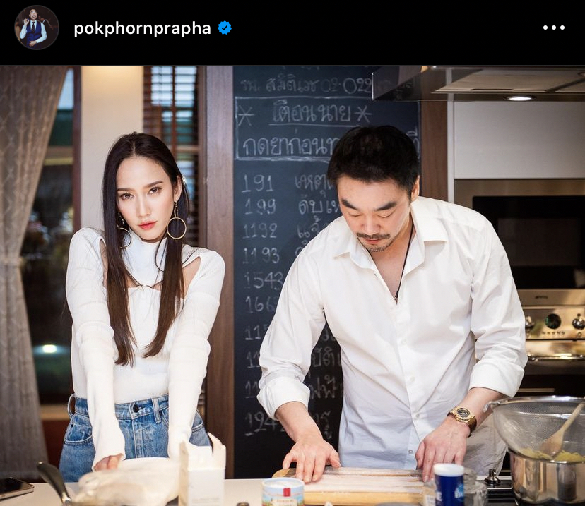 ไฮโซพก ออกมาเคลื่อนไหวแล้ว หลังมีข่าวลือเลิก อั้ม พัชราภา