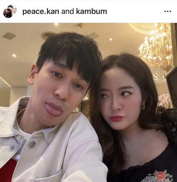 ร่วมยินดี แก้มบุ๋ม ปรียาดา เข้าพิธีวิวาห์ พีท กันตพร แล้วเช้านี้