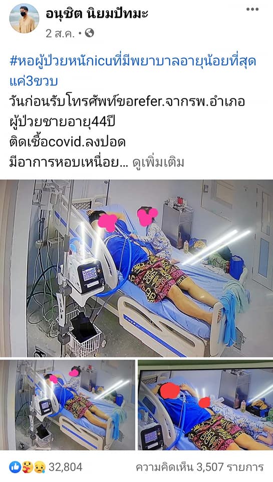 ข่าวดี! พยาบาลตัวน้อยกับคุณพ่อป่วยโควิดอาการหนัก หายดีได้กลับบ้าน