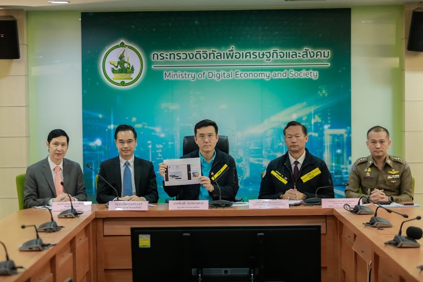 “ชัยวุฒิ” ลั่น โทษหนัก เผยแพร่ข้อมูลส่วนบุคคลอย่างผิดกฏหมาย