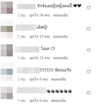 ชาวเน็ตชม พิมรี่พาย ปิ๊งไอเดีย หลัง อย. ห้ามขายที่ตรวจโควิดผ่านออนไลน์