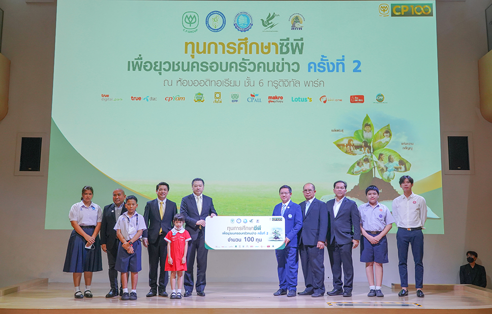 4 สมาคมองค์กรสื่อ จับมือ เครือซีพีมอบทุนการศึกษา “ซีพีเพื่อยุวชนครอบครัวคนข่าว” ต่อเนื่องปีที่ 2