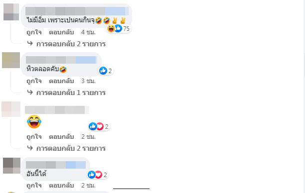 จ๊ะ นงผณี แชร์เคล็ดลับวิธีคบกับแฟนนานๆ รับรองไม่มีทางอิ่มตัว! จ๊ะ นงผณี แชร์เคล็ดลับวิธีคบกับแฟนนานๆ รับรองไม่มีทางอิ่มตัว!