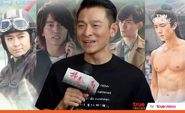 ลือ!! ‘หลิวเต๋อหัว’ นำทัพซุปตาร์จีนลงแข่งขันเรียลลิตี้บอยแบนด์ ลือ!! ‘หลิวเต๋อหัว’ นำทัพซุปตาร์จีนลงแข่งขันเรียลลิตี้บอยแบนด์