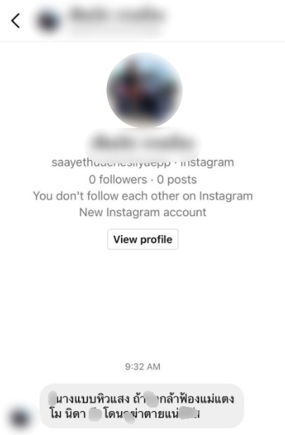 เสี่ยโผล่ขู่ โอเด็ต ถ้ากล้าฟ้องแม่ แตงโม โดนฆ่าแน่