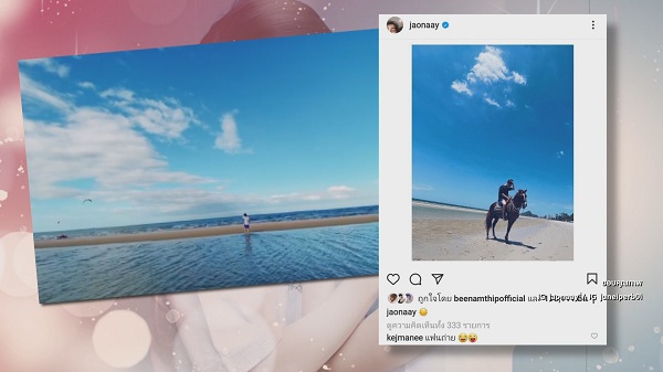 “ก็อต-ริชชี่” ลงรูปหวาน ชาวเน็ตลุ้นอยากเห็นรูปคู่    (มีคลิป)