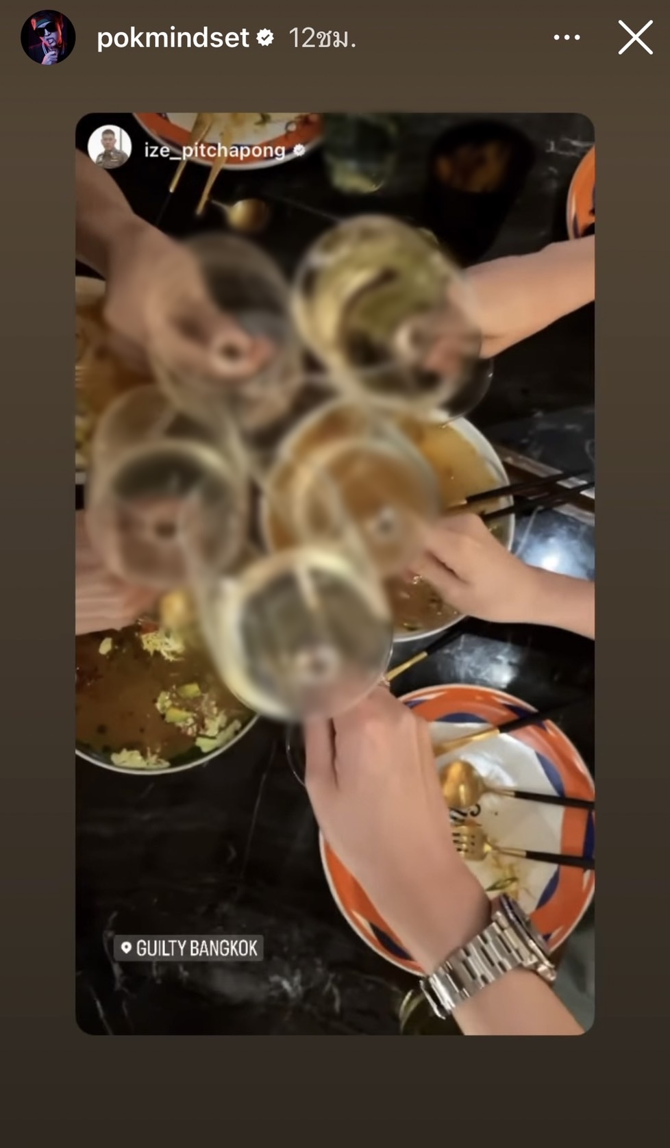 ป๊อก - มาร์กี้ ฟาดด้วยภาพนี้!  หลังเจอโยงข่าวสามีดาราดังมีบ้านเล็ก