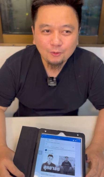 ยังไม่เสียชีวิต!! เอ เชิญยิ้ม เร่งชี้แจง หลังพาดหัวข่าวทำคนเข้าใจผิด