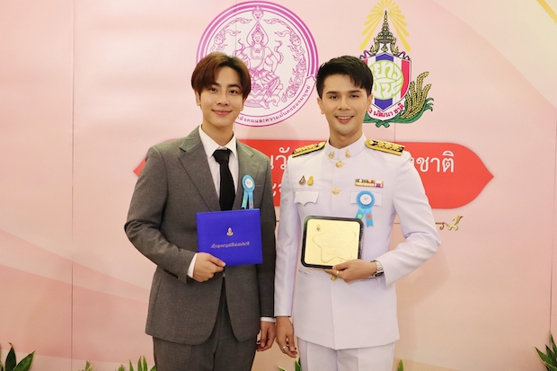 ยินดี!! 'มิกซ์ สหภาพ - อิสร์ อิสรพงศ์’ เข้ารับพระราชทานรางวัลเนื่องในวันเยาวชนแห่งชาติ
